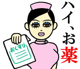 Ms.Cosplay sticker #5236081