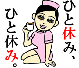 Ms.Cosplay sticker #5236082