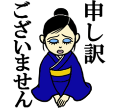 Ms.Cosplay sticker #5236087