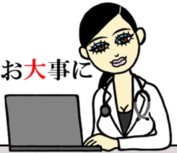 Ms.Cosplay sticker #5236088