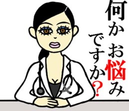 Ms.Cosplay sticker #5236089