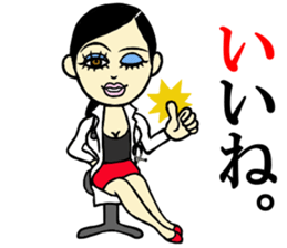 Ms.Cosplay sticker #5236090