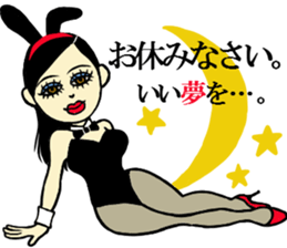 Ms.Cosplay sticker #5236092