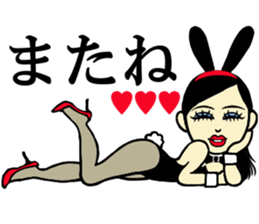 Ms.Cosplay sticker #5236093