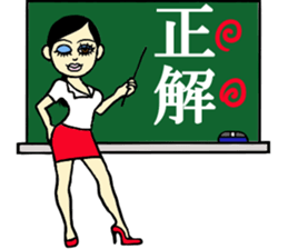 Ms.Cosplay sticker #5236104