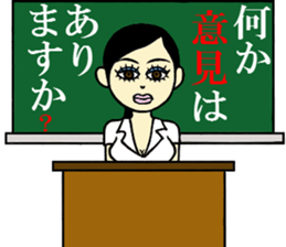 Ms.Cosplay sticker #5236107