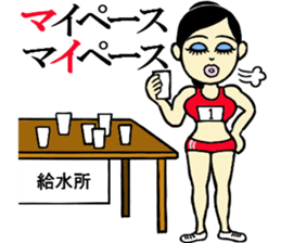 Ms.Cosplay sticker #5236109