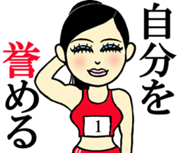 Ms.Cosplay sticker #5236111