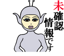 Ms.Cosplay sticker #5236112