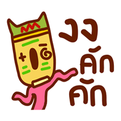 Ta Khon