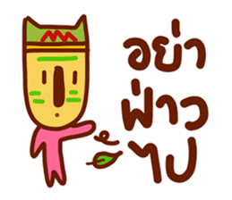 Ta Khon sticker #5236240