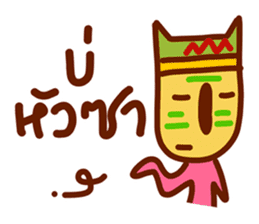 Ta Khon sticker #5236242