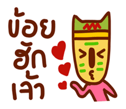 Ta Khon sticker #5236259