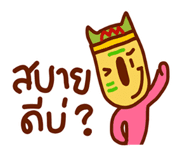 Ta Khon sticker #5236263