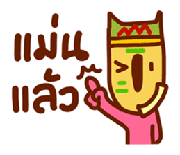 Ta Khon sticker #5236268