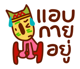 Ta Khon sticker #5236274