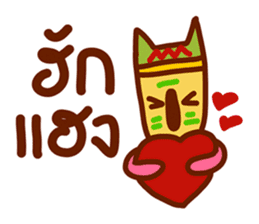 Ta Khon sticker #5236275