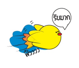 Krajib sticker #5236278