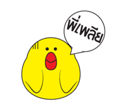 Krajib sticker #5236280