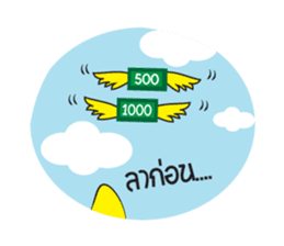 Krajib sticker #5236294