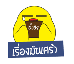 Krajib sticker #5236295