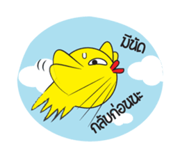 Krajib sticker #5236299