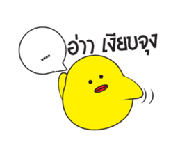 Krajib sticker #5236311