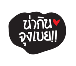 Krajib sticker #5236312