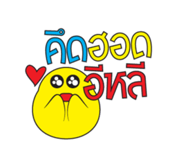 Krajib sticker #5236314