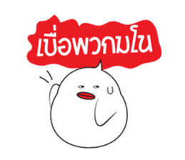 Krajib sticker #5236315