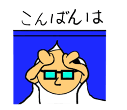 Bland head & funny hairs sticker #5236399