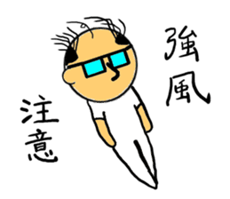 Bland head & funny hairs sticker #5236400