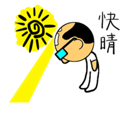 Bland head & funny hairs sticker #5236401