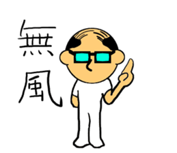 Bland head & funny hairs sticker #5236403