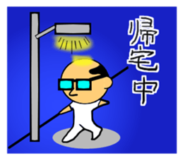 Bland head & funny hairs sticker #5236404