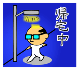 Bland head & funny hairs sticker #5236404