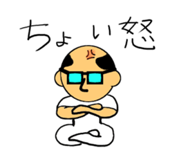 Bland head & funny hairs sticker #5236410