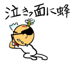 Bland head & funny hairs sticker #5236412