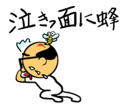 Bland head & funny hairs sticker #5236412