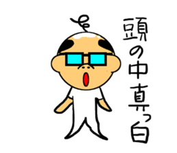 Bland head & funny hairs sticker #5236426