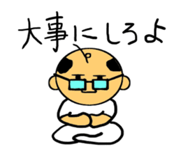 Bland head & funny hairs sticker #5236429