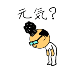 Bland head & funny hairs sticker #5236431