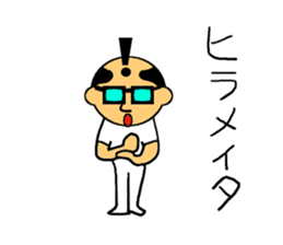 Bland head & funny hairs sticker #5236433