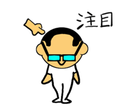 Bland head & funny hairs sticker #5236434