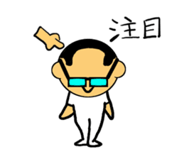 Bland head & funny hairs sticker #5236434