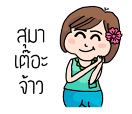 Kumlar sticker #5236445