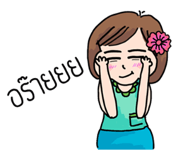 Kumlar sticker #5236462