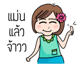 Kumlar sticker #5236466