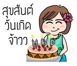 Kumlar sticker #5236469