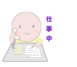 Tamapyun sticker #5236565